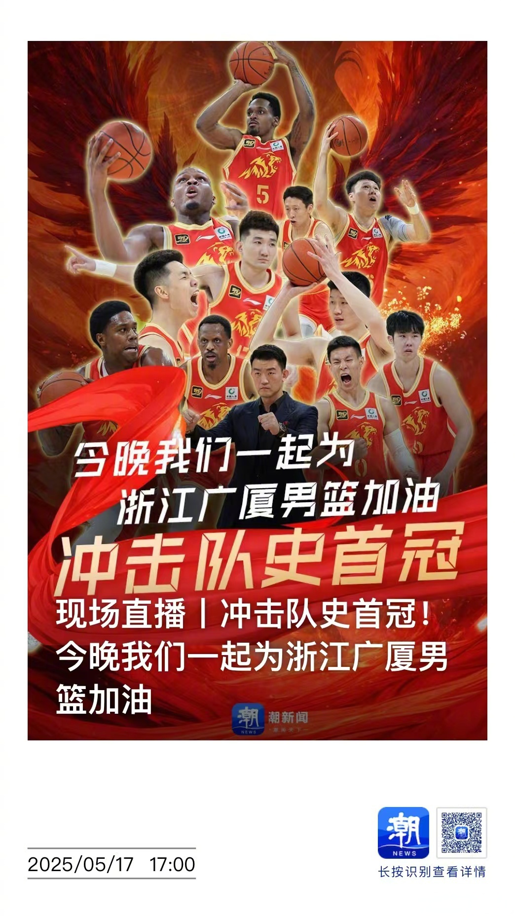 爱游戏下载-包含浙江男篮团结拼搏，实力增长令人瞩目的词条