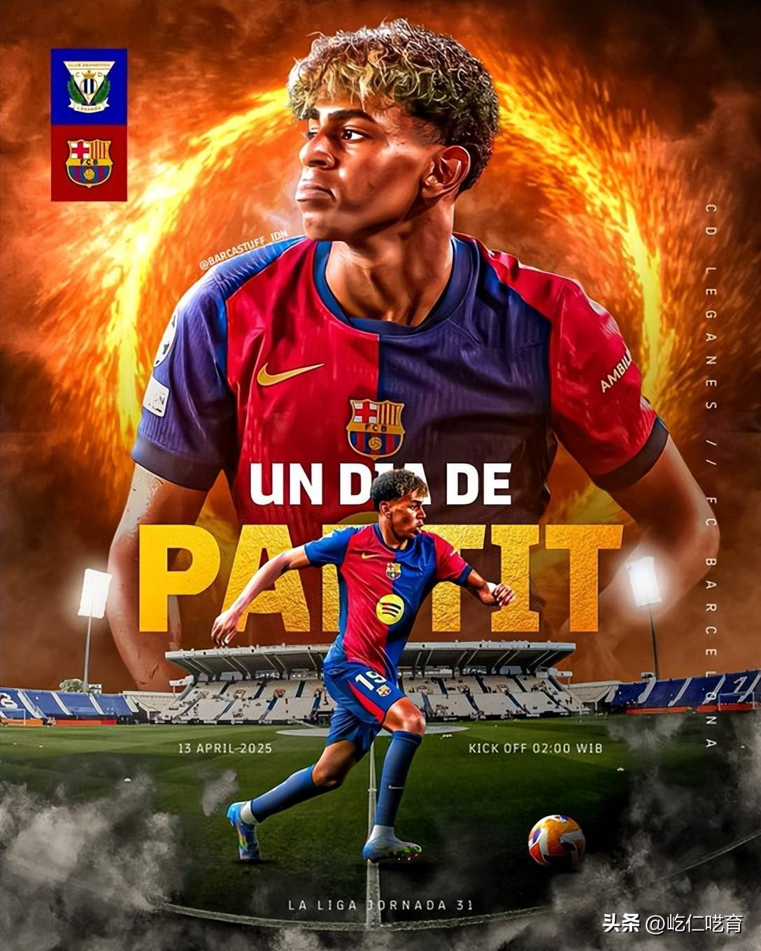 关于莱加内斯主场告捷，球队连胜求稳的信息