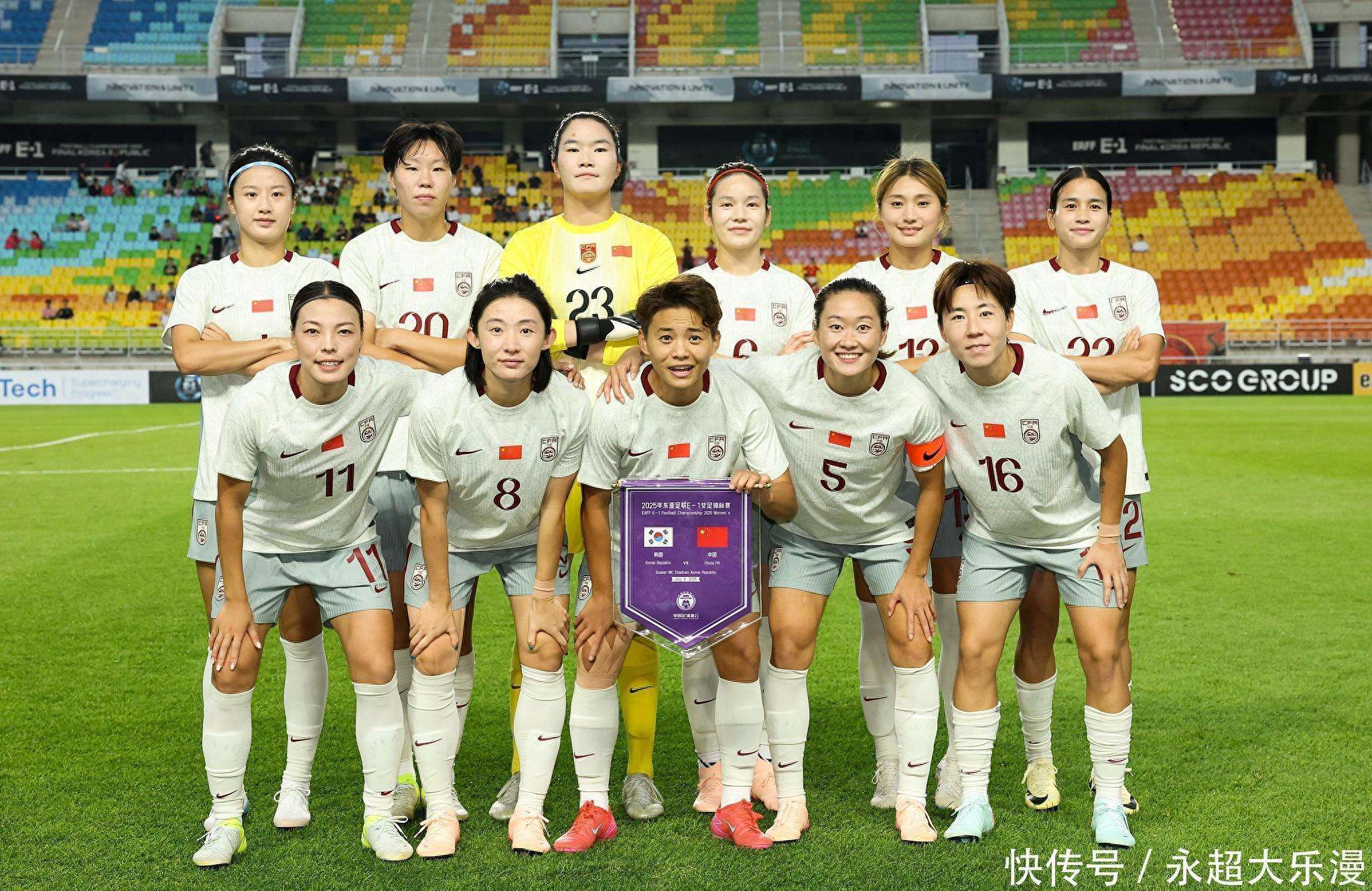 包含中国女足争夺金杯,实力雄厚无人能敌的词条 包含中国女足争夺金杯,实力雄厚无人能敌的词条