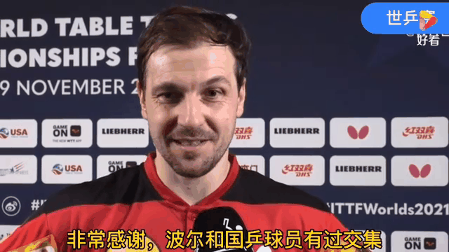 爱游戏娱乐-关于英国乒乓球队爆冷中国乒乓球队，波尔送出助攻的信息